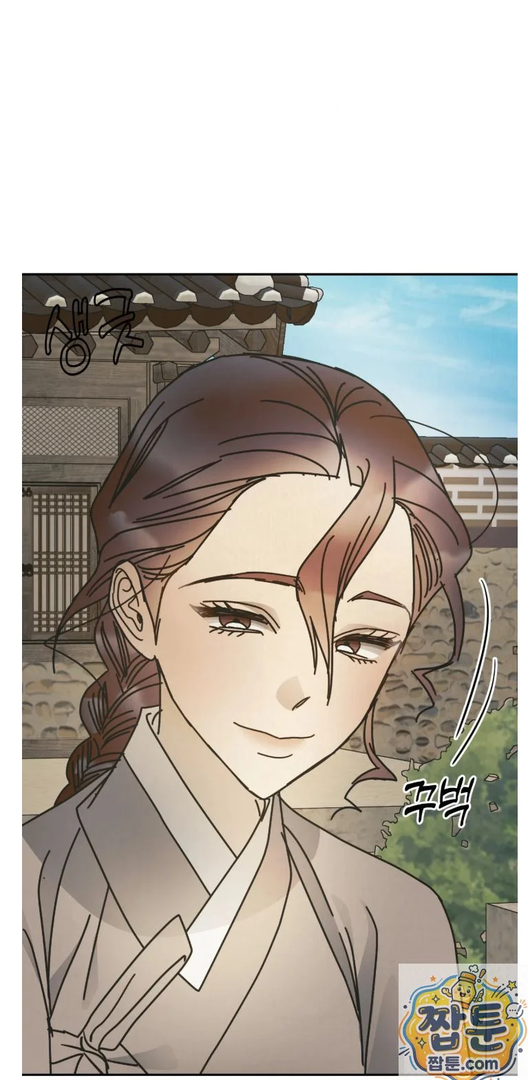 Concubine Palgak Chapter 33 - Page 10