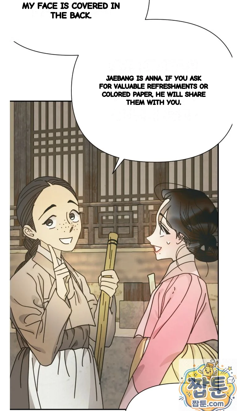 Concubine Palgak Chapter 33 - Page 13