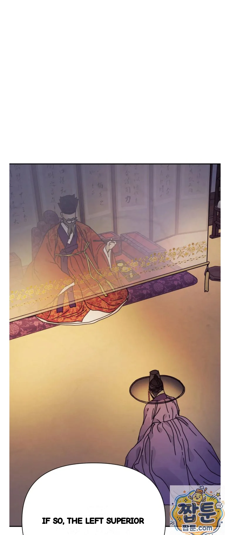 Concubine Palgak Chapter 33 - Page 19