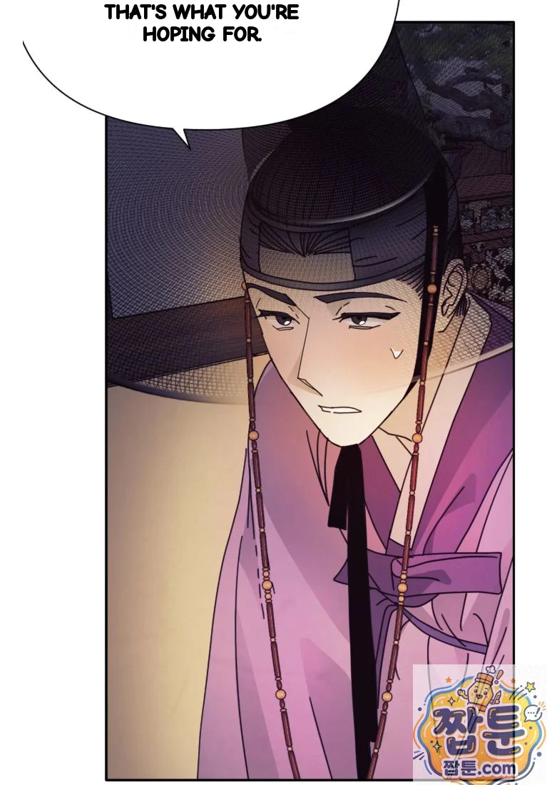 Concubine Palgak Chapter 33 - Page 21