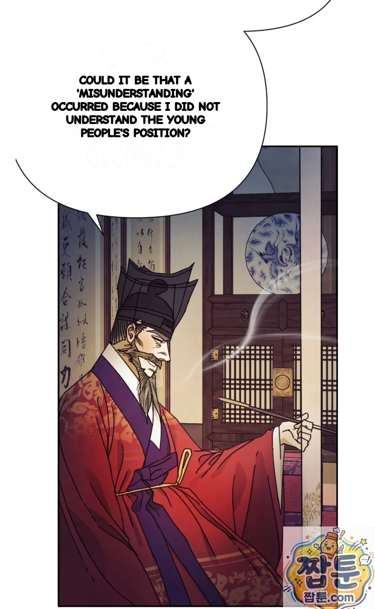 Concubine Palgak Chapter 33 - Page 24