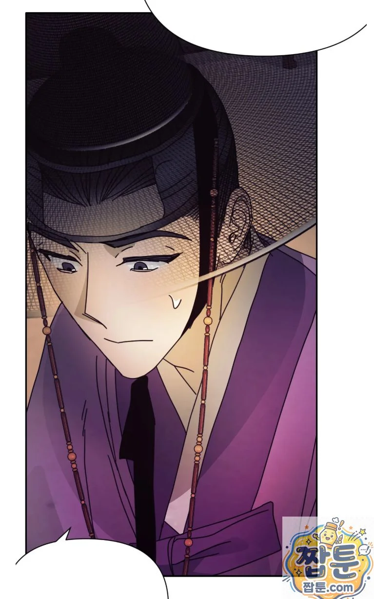 Concubine Palgak Chapter 33 - Page 26