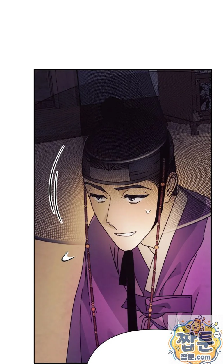 Concubine Palgak Chapter 33 - Page 28