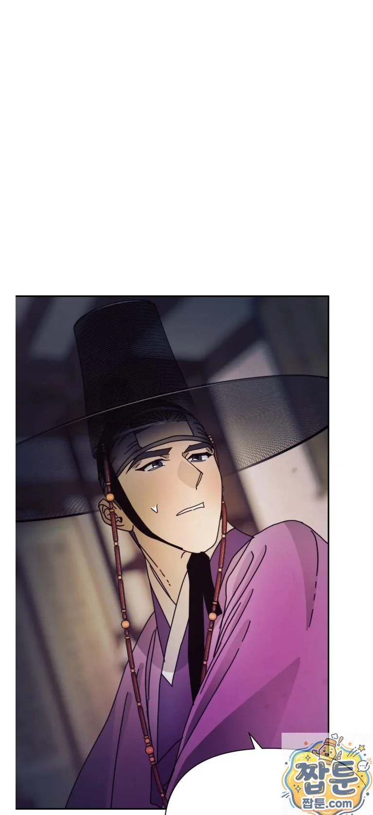 Concubine Palgak Chapter 33 - Page 36