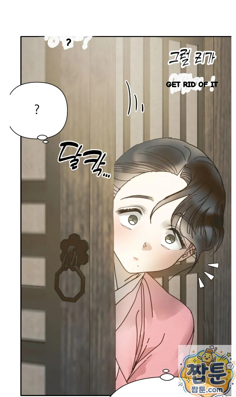 Concubine Palgak Chapter 33 - Page 4