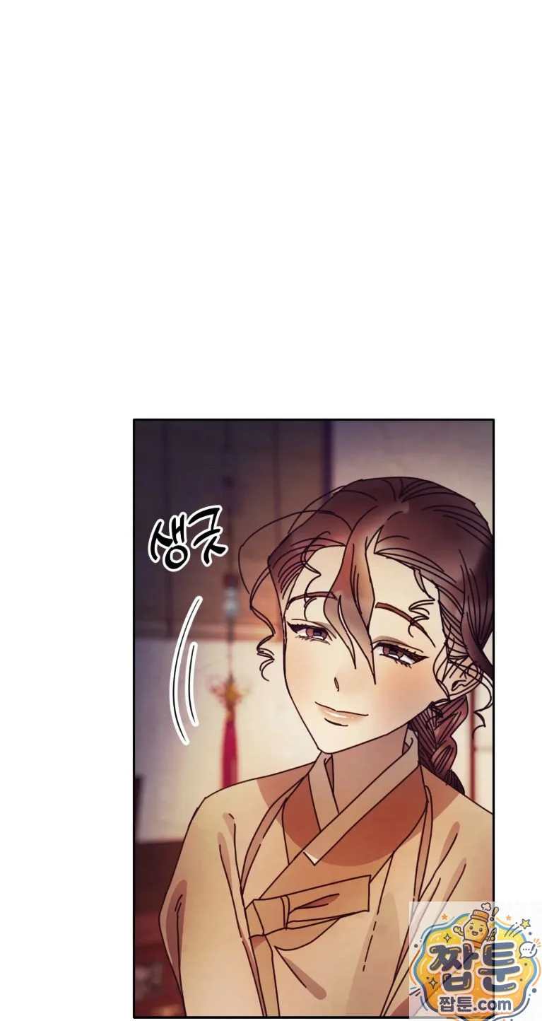 Concubine Palgak Chapter 33 - Page 51