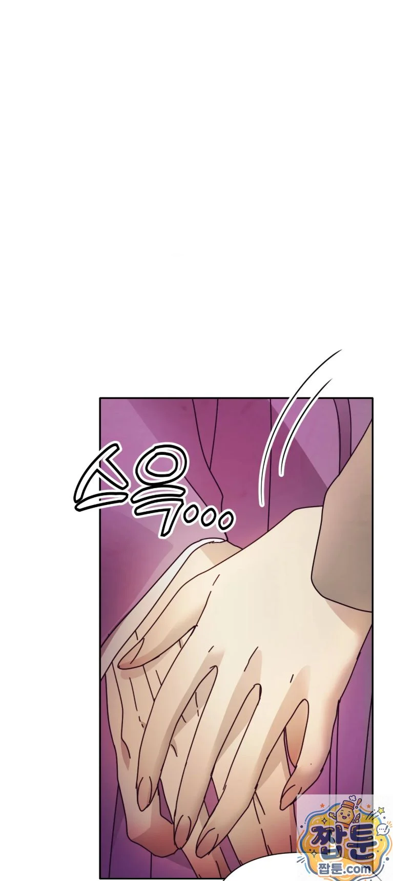 Concubine Palgak Chapter 33 - Page 56