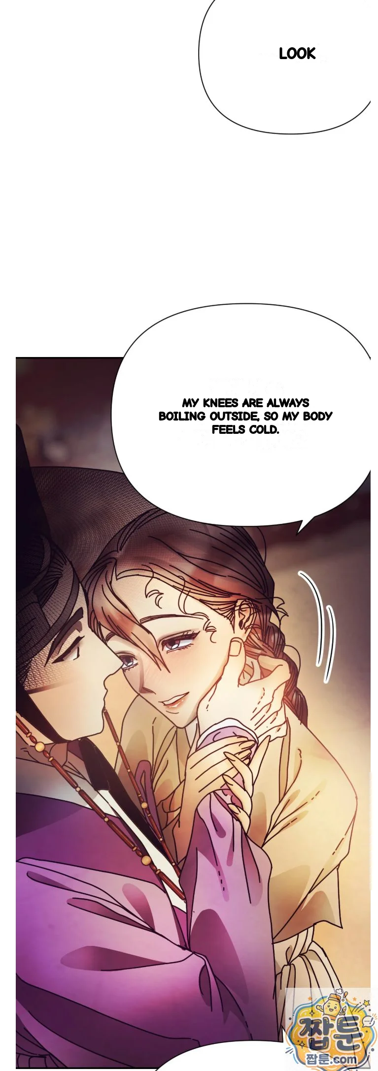Concubine Palgak Chapter 33 - Page 57