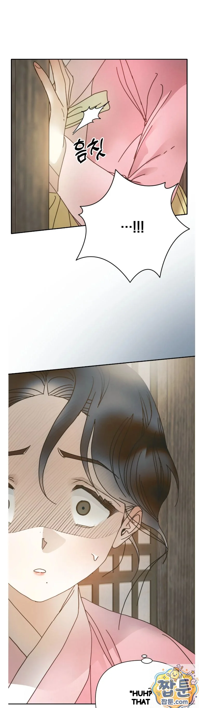 Concubine Palgak Chapter 33 - Page 6