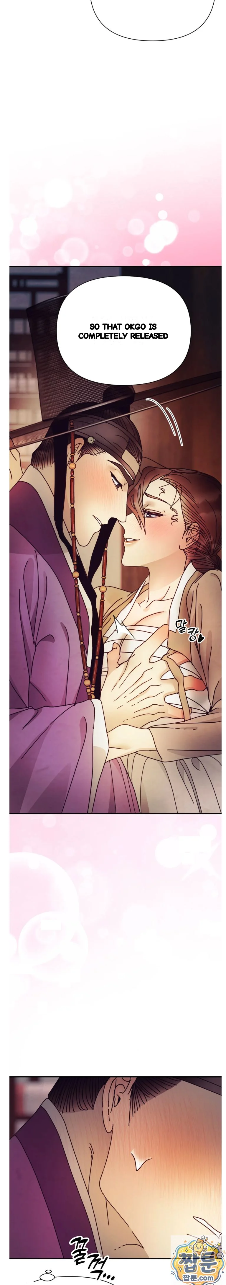 Concubine Palgak Chapter 33 - Page 61