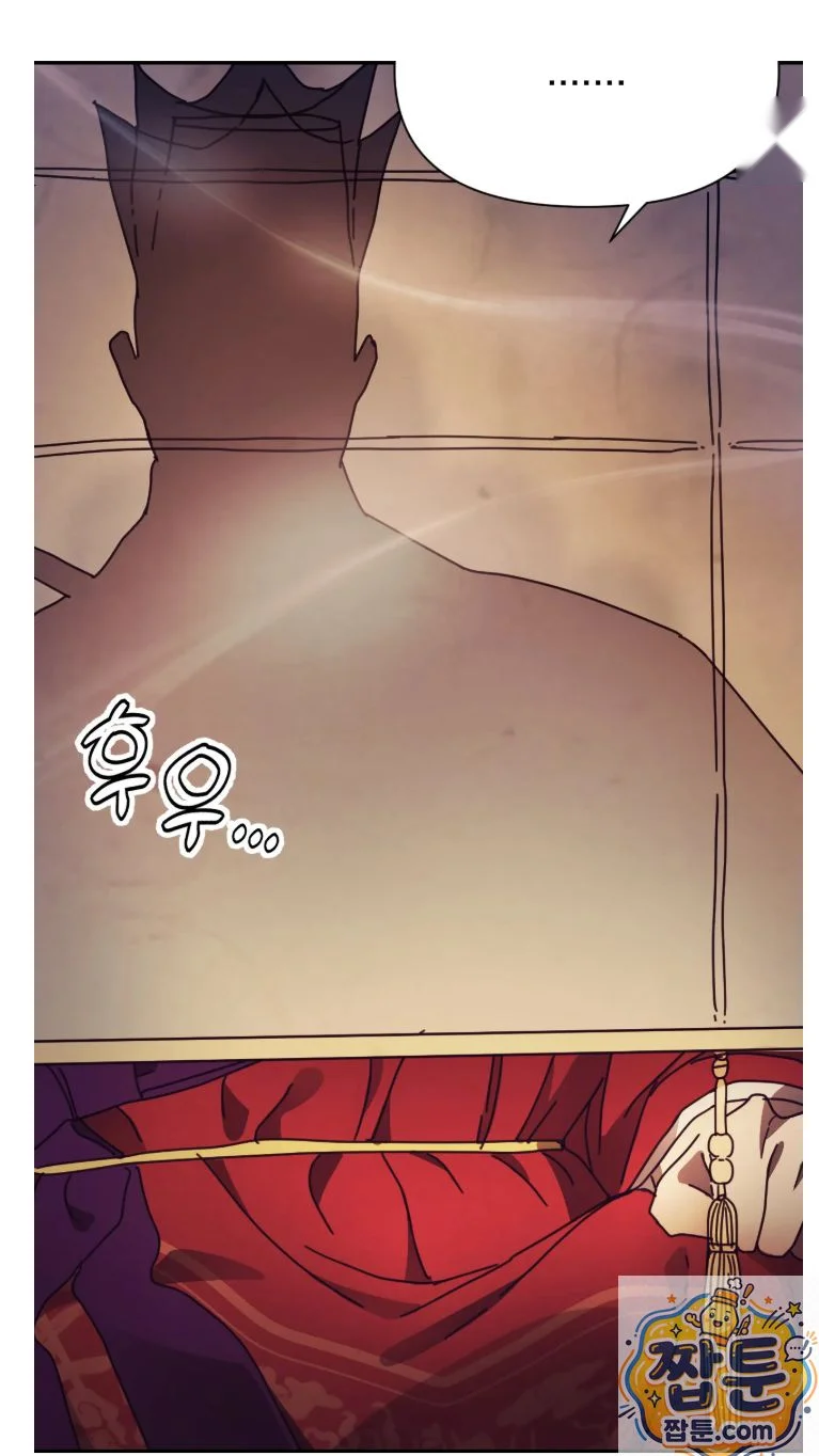 Concubine Palgak Chapter 33 - Page 68