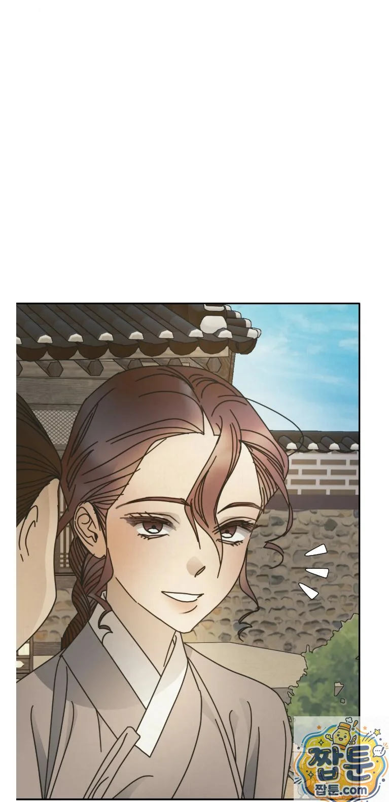 Concubine Palgak Chapter 33 - Page 9