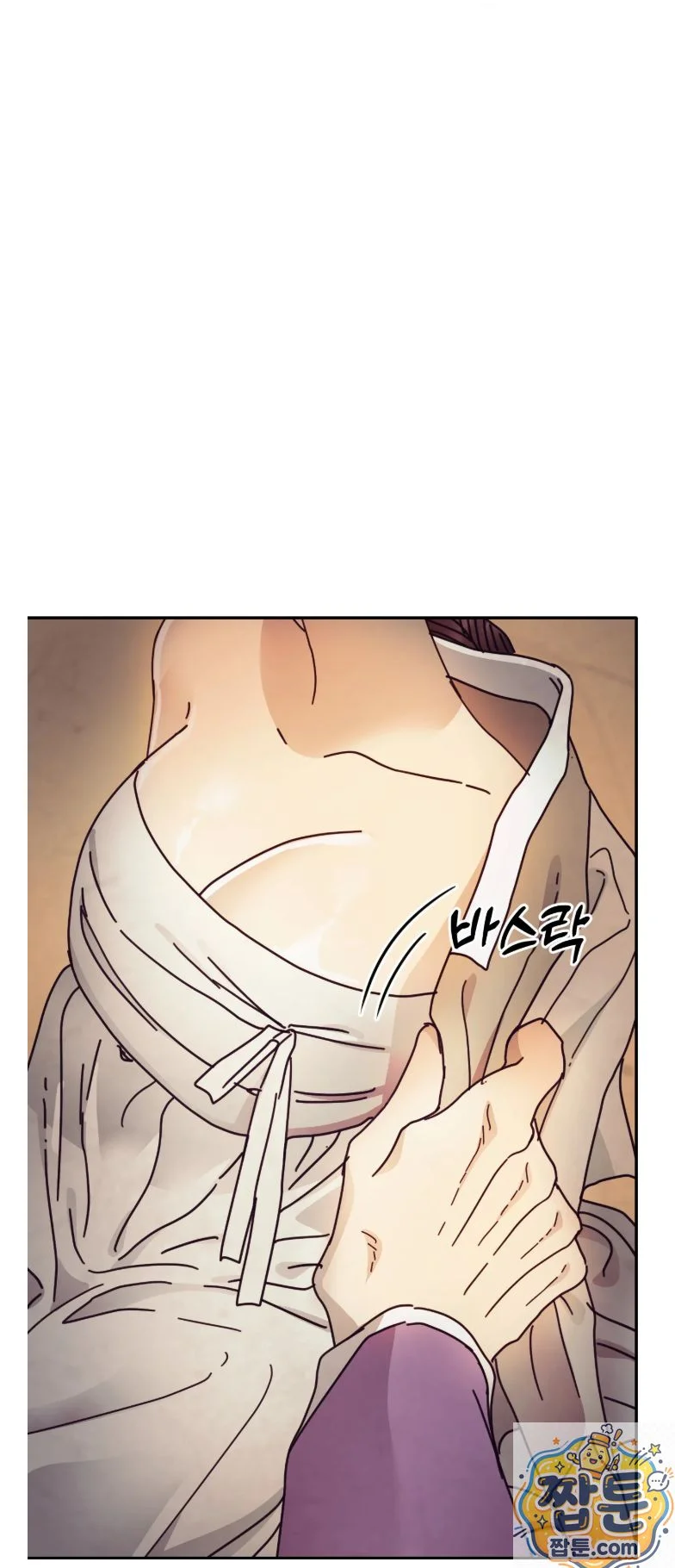 Concubine Palgak Chapter 34 - Page 11