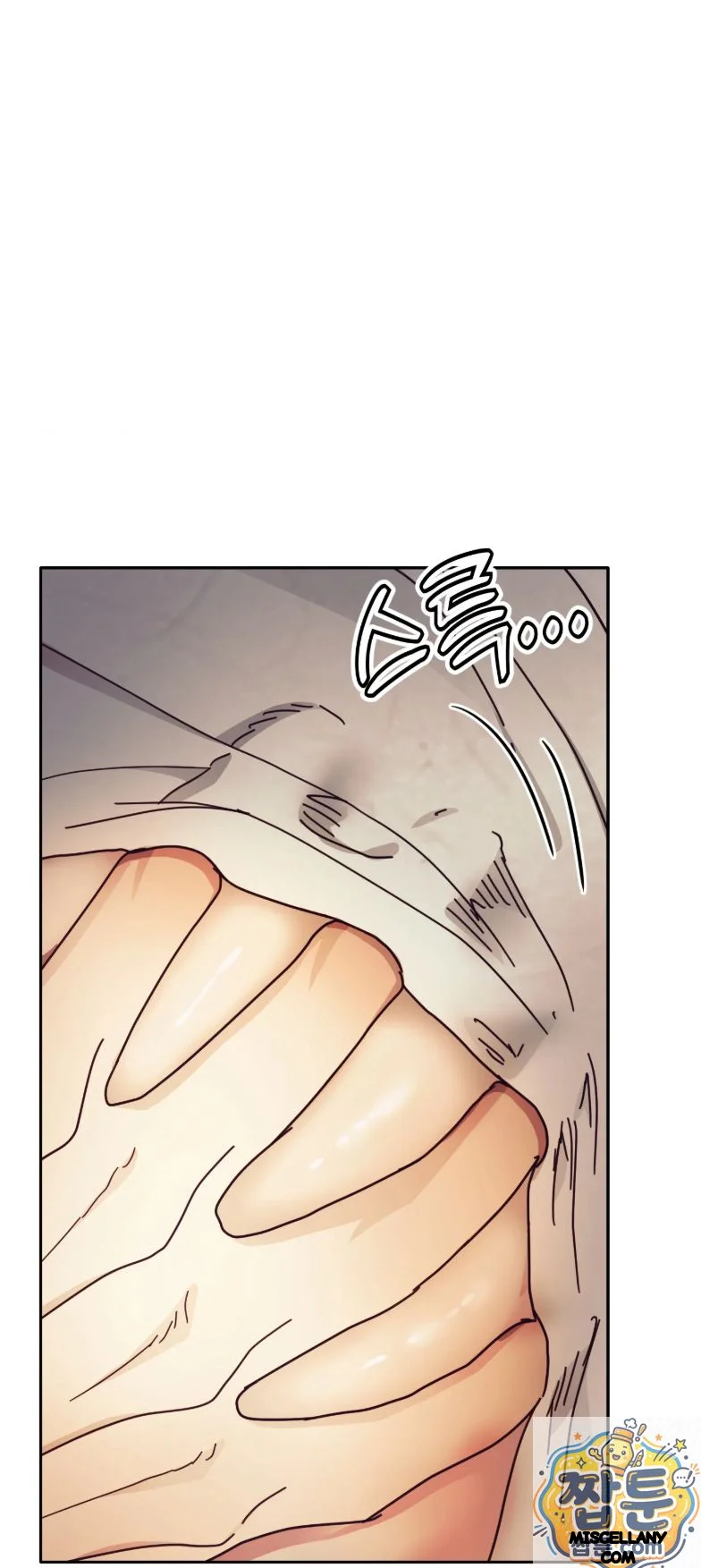 Concubine Palgak Chapter 34 - Page 12
