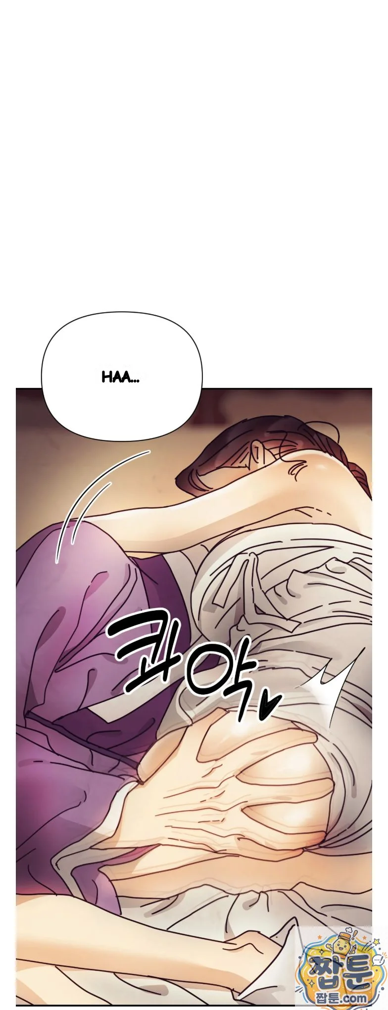 Concubine Palgak Chapter 34 - Page 13
