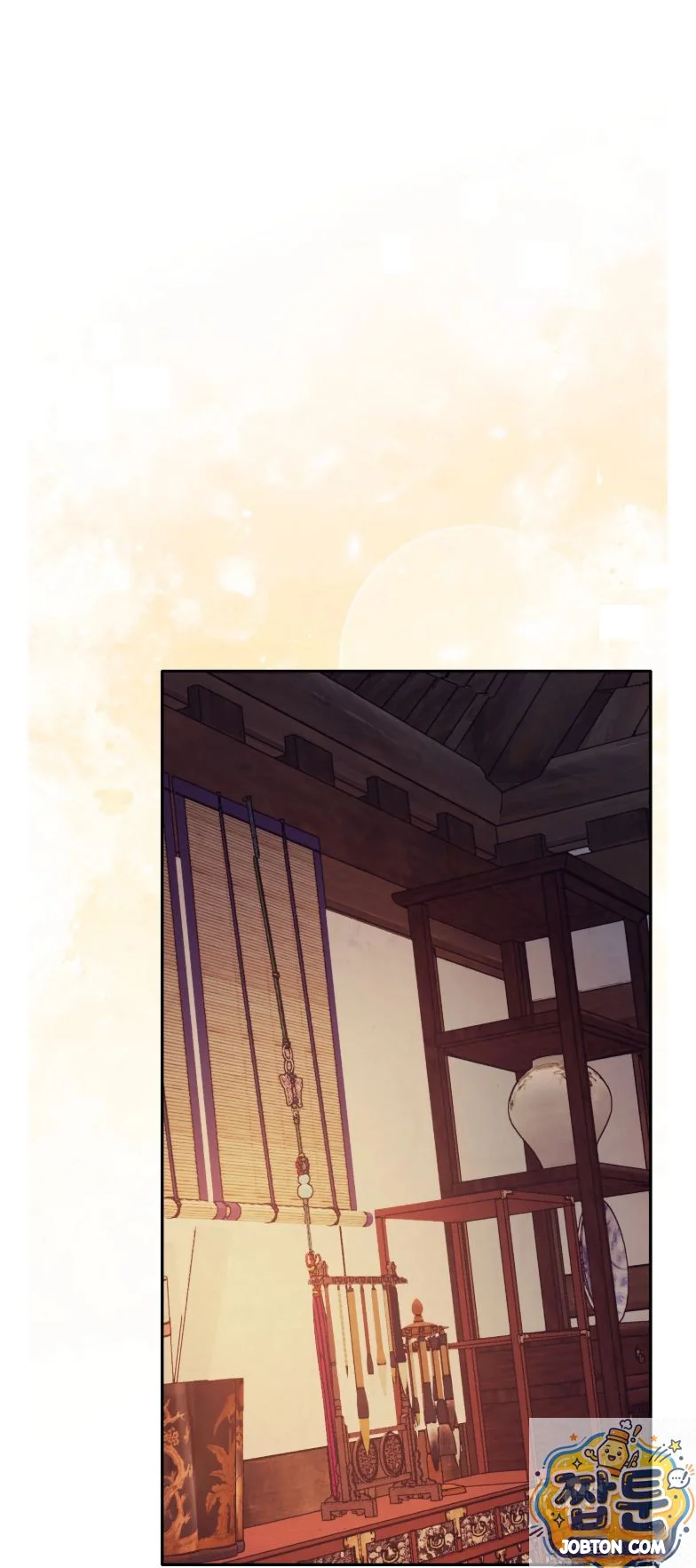 Concubine Palgak Chapter 34 - Page 3