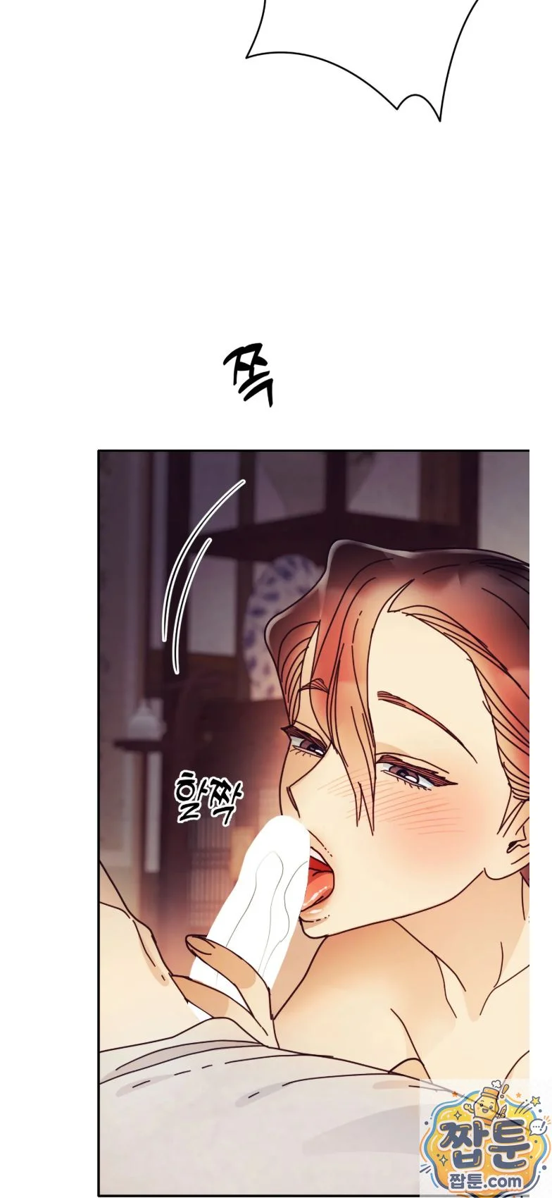 Concubine Palgak Chapter 34 - Page 39