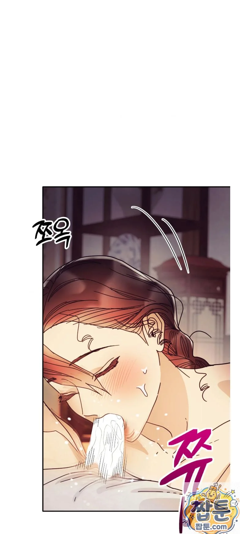Concubine Palgak Chapter 34 - Page 40