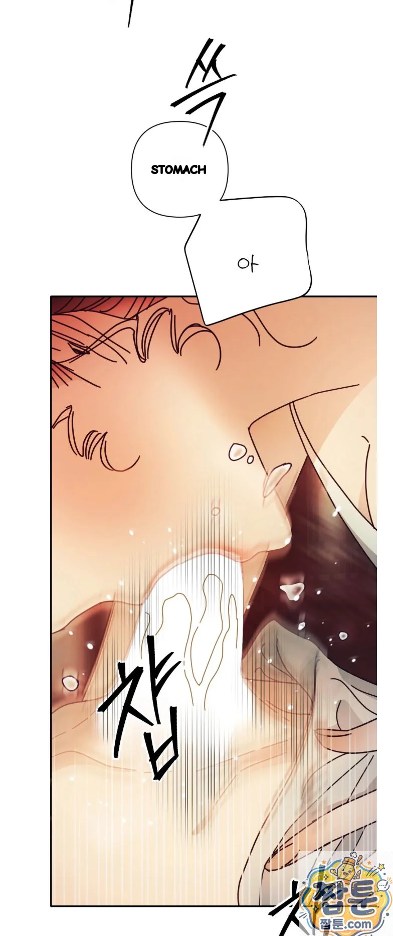 Concubine Palgak Chapter 34 - Page 43