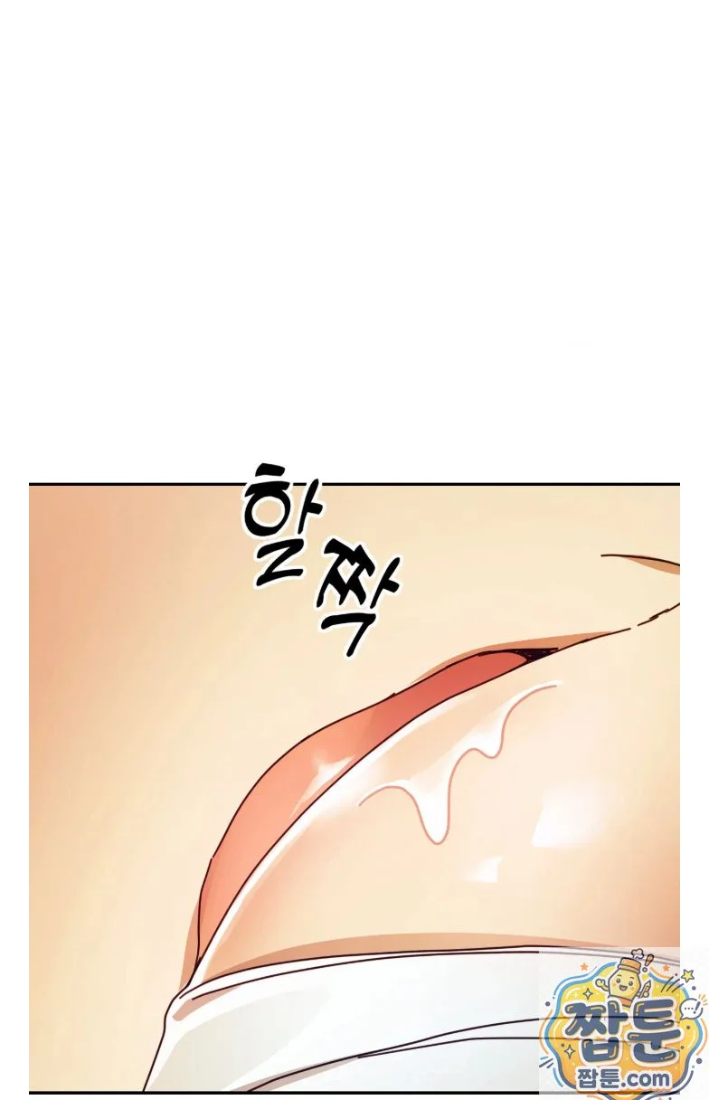 Concubine Palgak Chapter 34 - Page 5