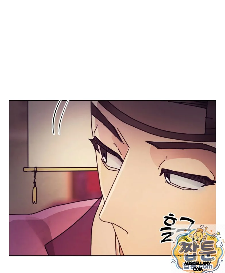 Concubine Palgak Chapter 34 - Page 50