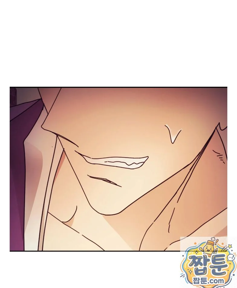 Concubine Palgak Chapter 34 - Page 52