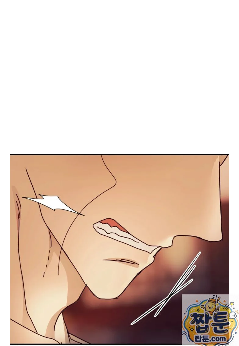 Concubine Palgak Chapter 34 - Page 62