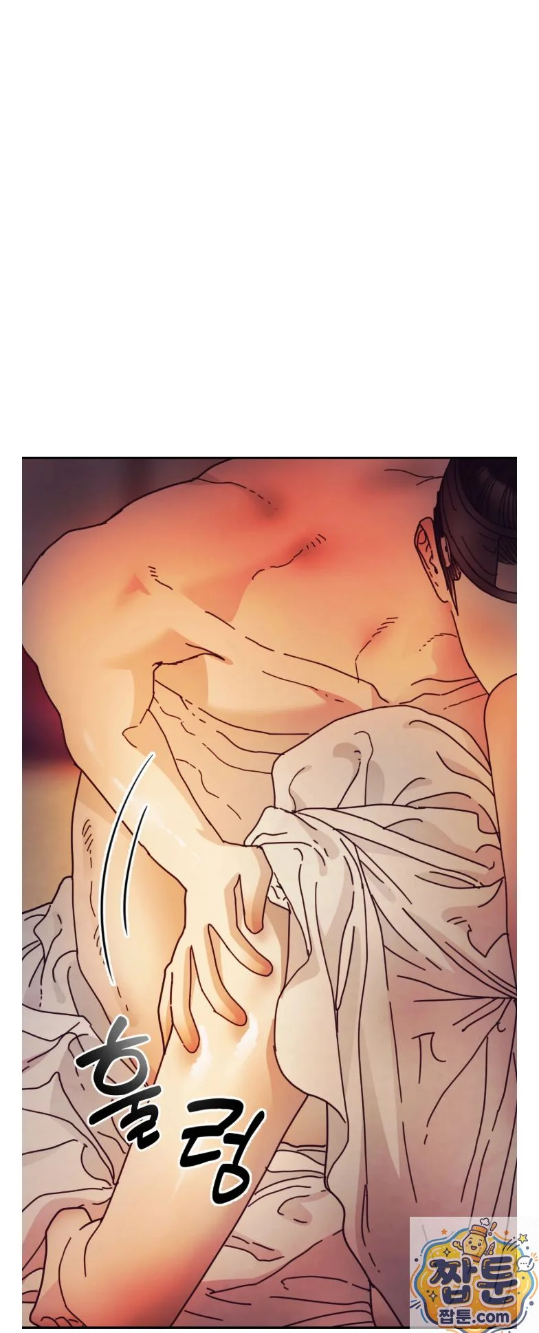 Concubine Palgak Chapter 34 - Page 66