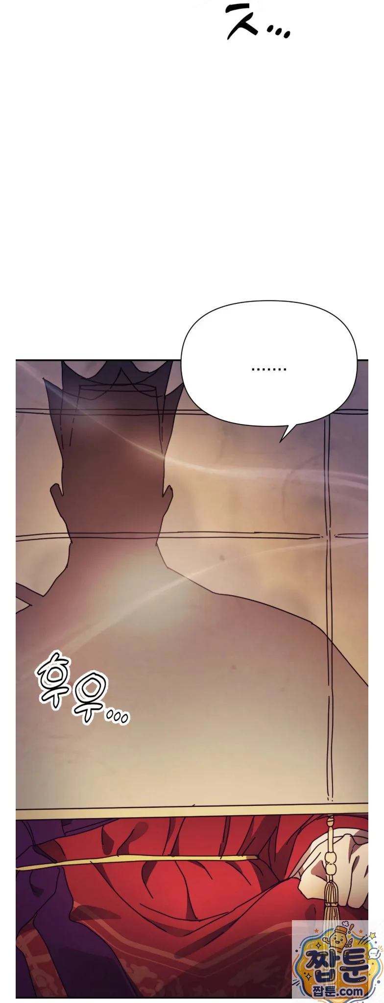 Concubine Palgak Chapter 34 - Page 8