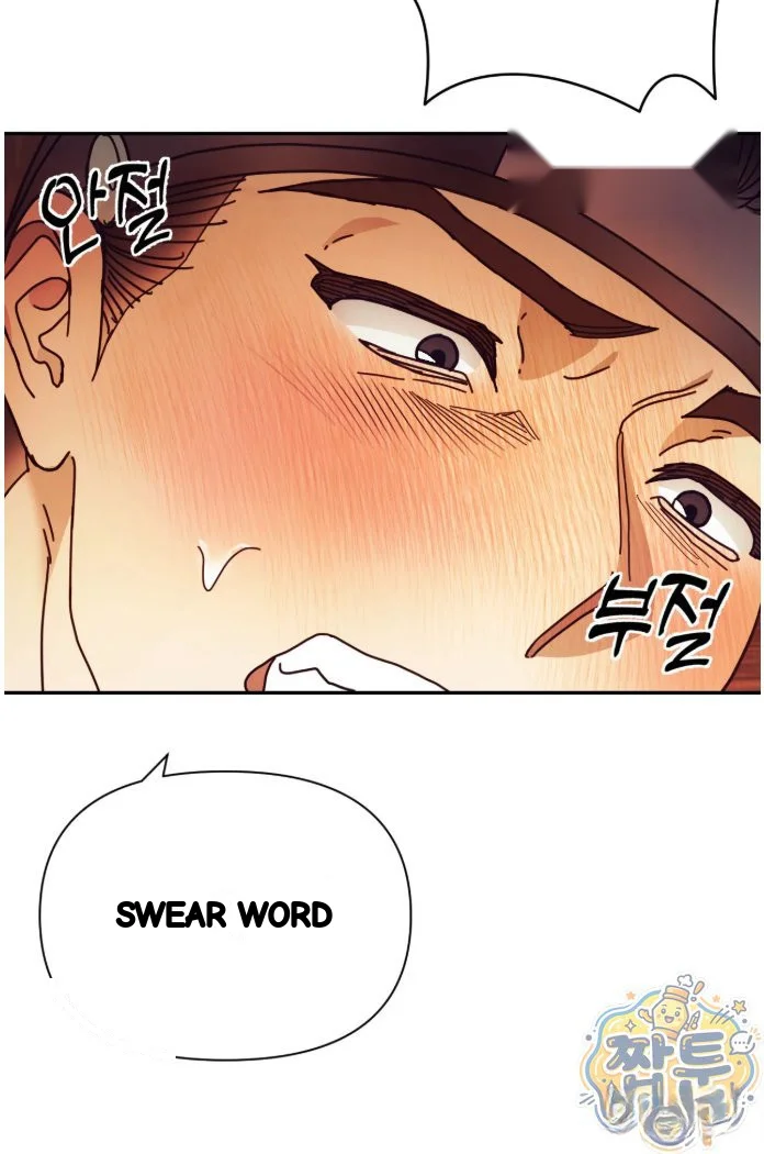 Concubine Palgak Chapter 35 - Page 14