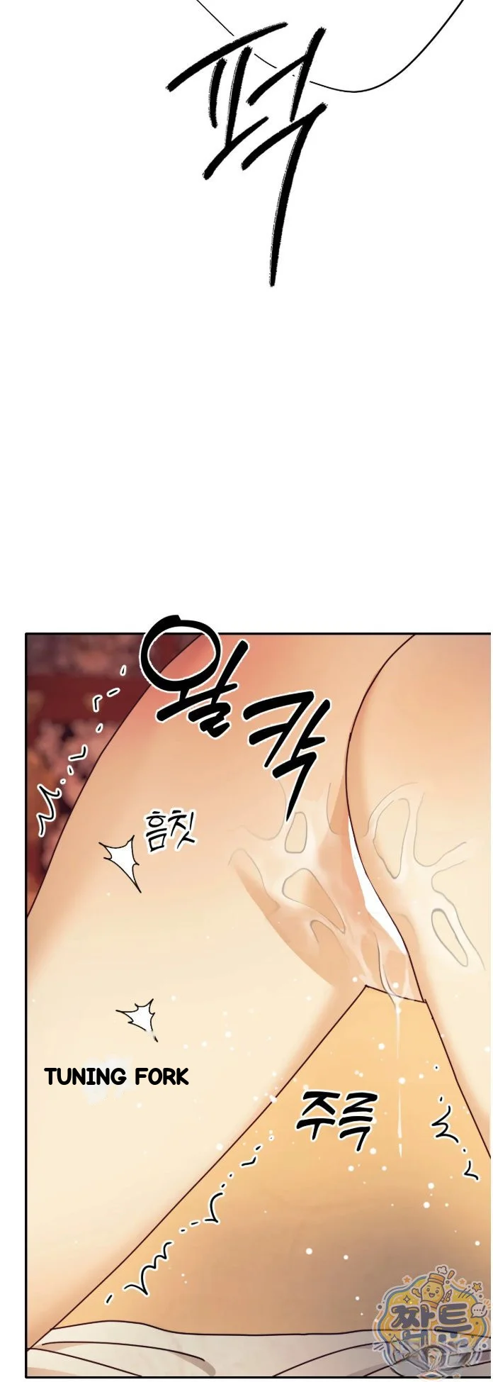 Concubine Palgak Chapter 35 - Page 20