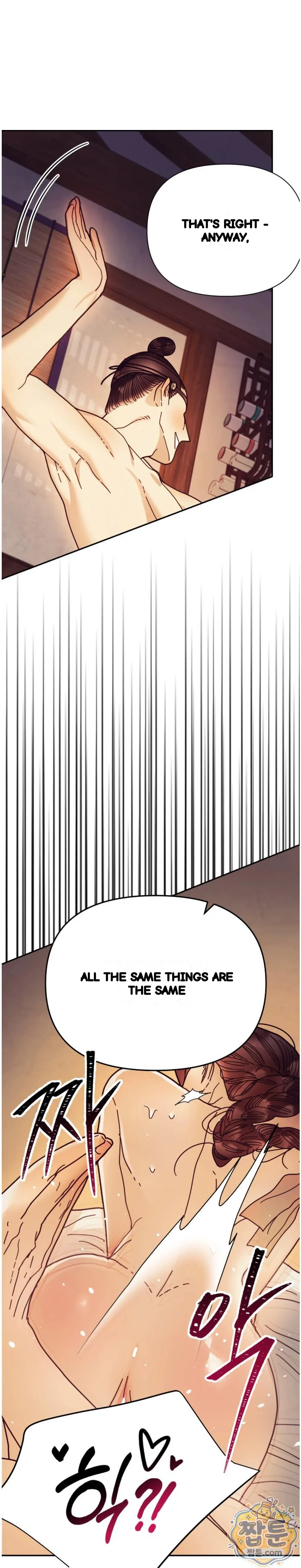 Concubine Palgak Chapter 35 - Page 22