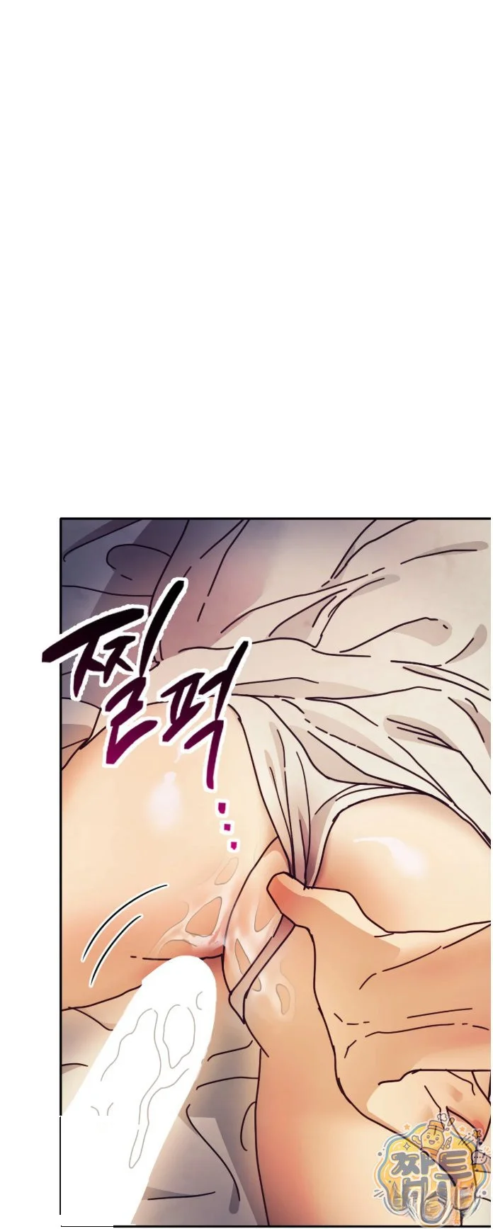 Concubine Palgak Chapter 35 - Page 3