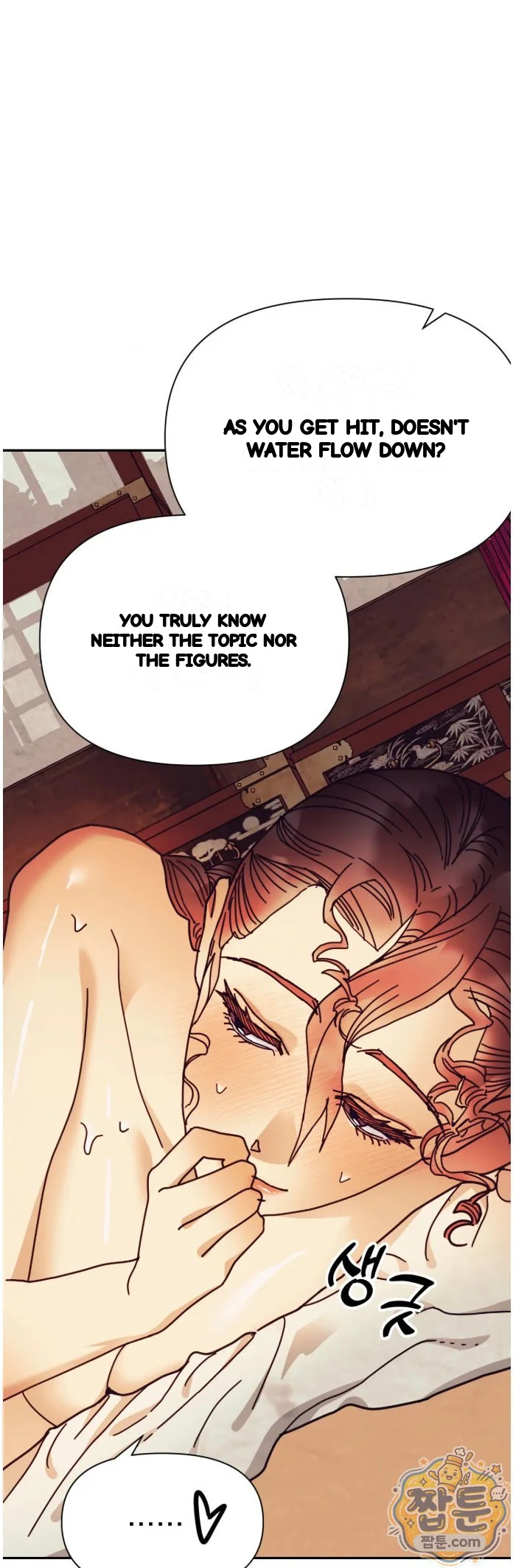 Concubine Palgak Chapter 35 - Page 33