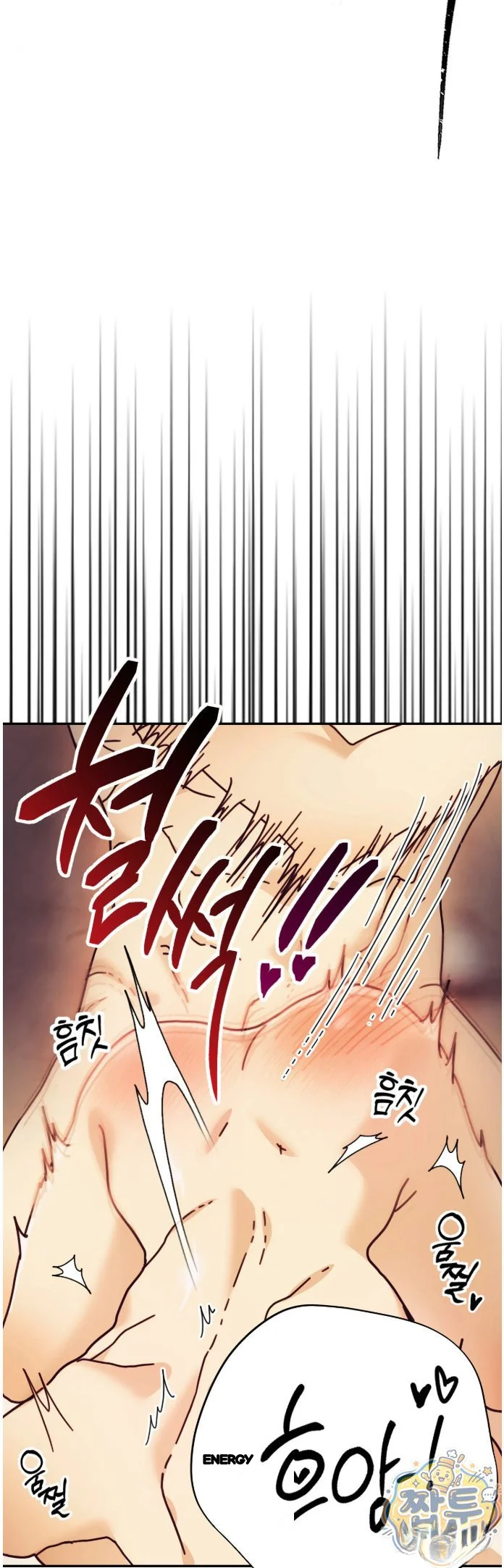 Concubine Palgak Chapter 35 - Page 40
