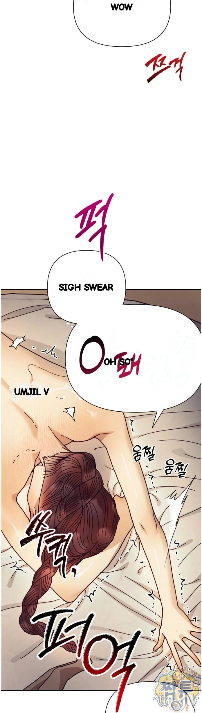 Concubine Palgak Chapter 35 - Page 42