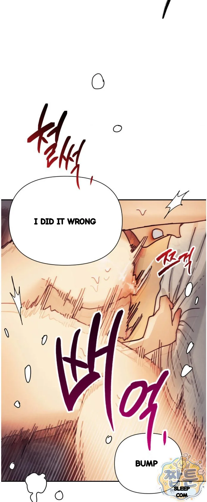 Concubine Palgak Chapter 35 - Page 45