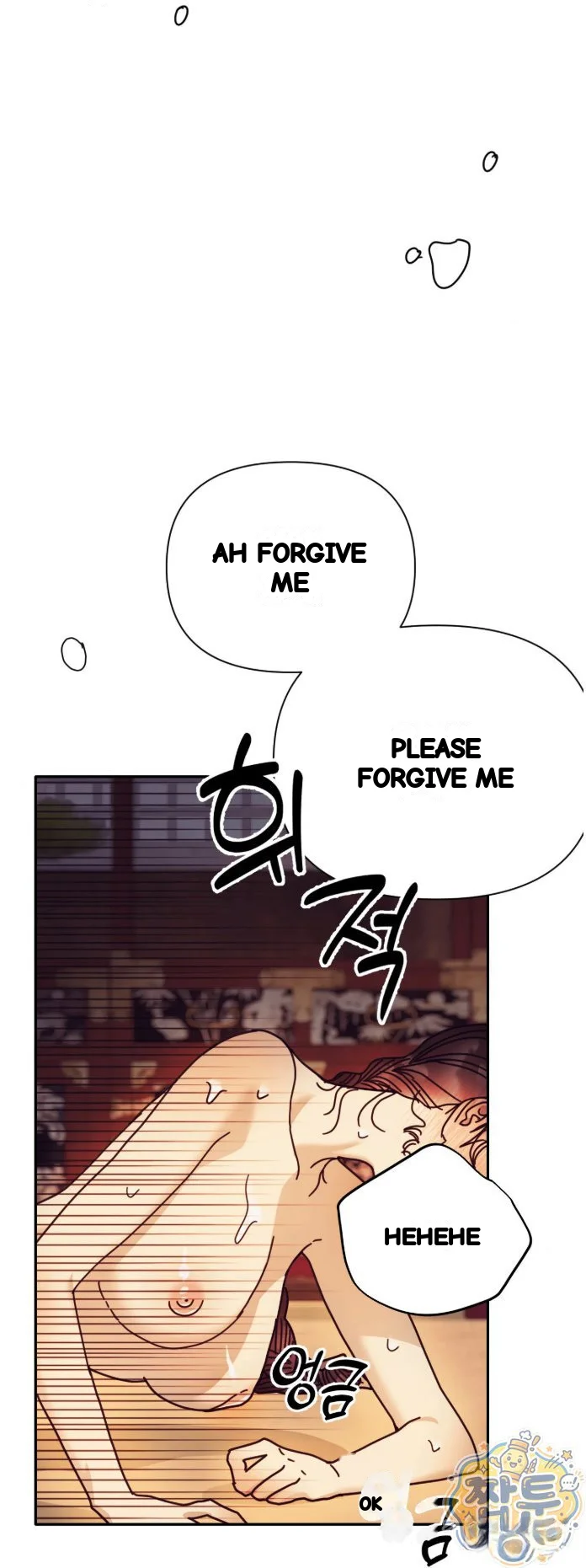 Concubine Palgak Chapter 35 - Page 46