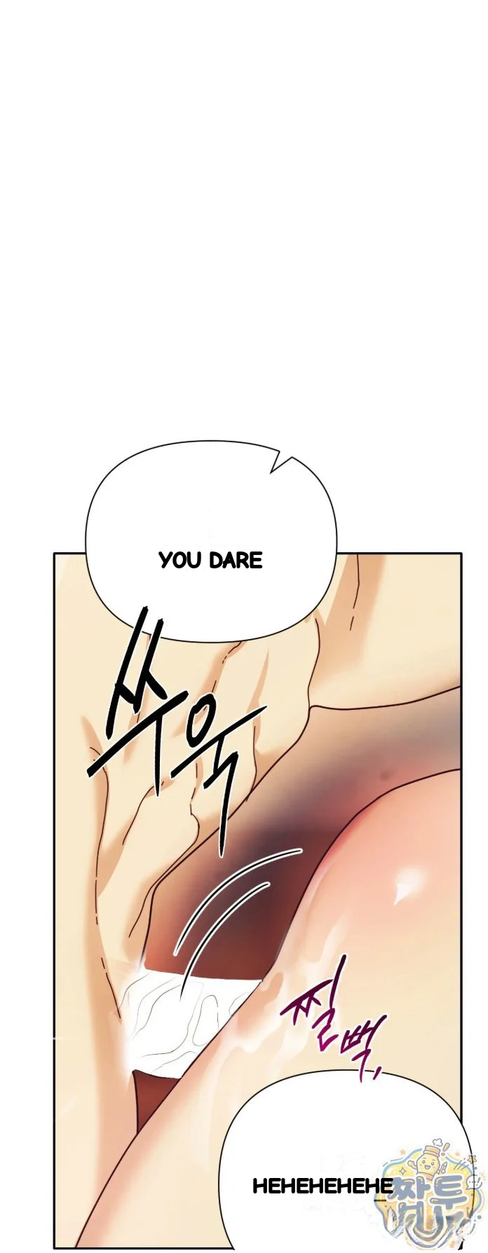 Concubine Palgak Chapter 35 - Page 47