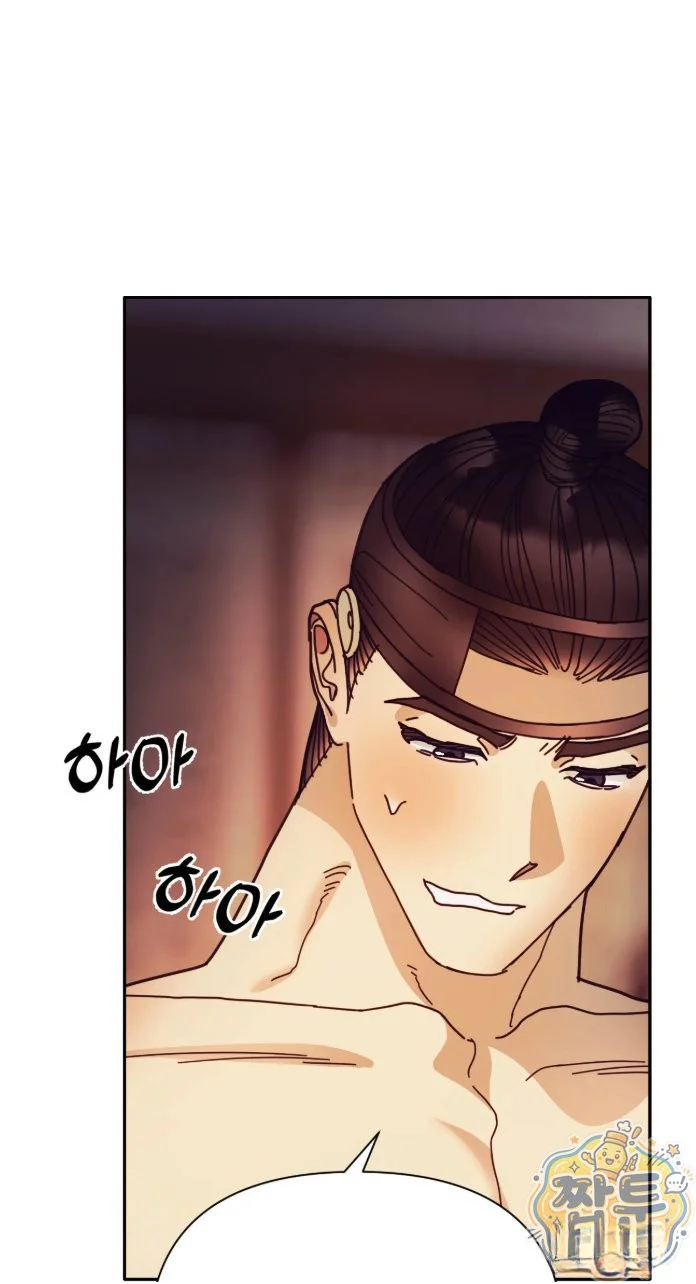 Concubine Palgak Chapter 35 - Page 50