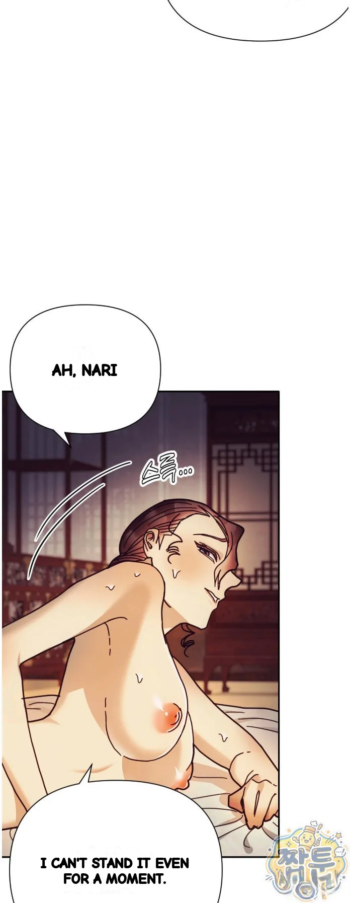 Concubine Palgak Chapter 35 - Page 53