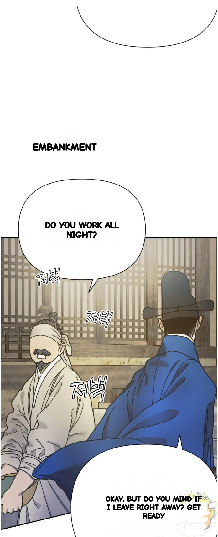 Concubine Palgak Chapter 35 - Page 59