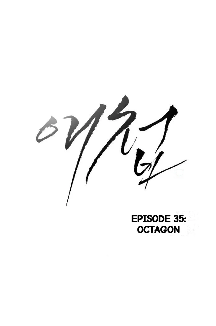 Concubine Palgak Chapter 35 - Page 6