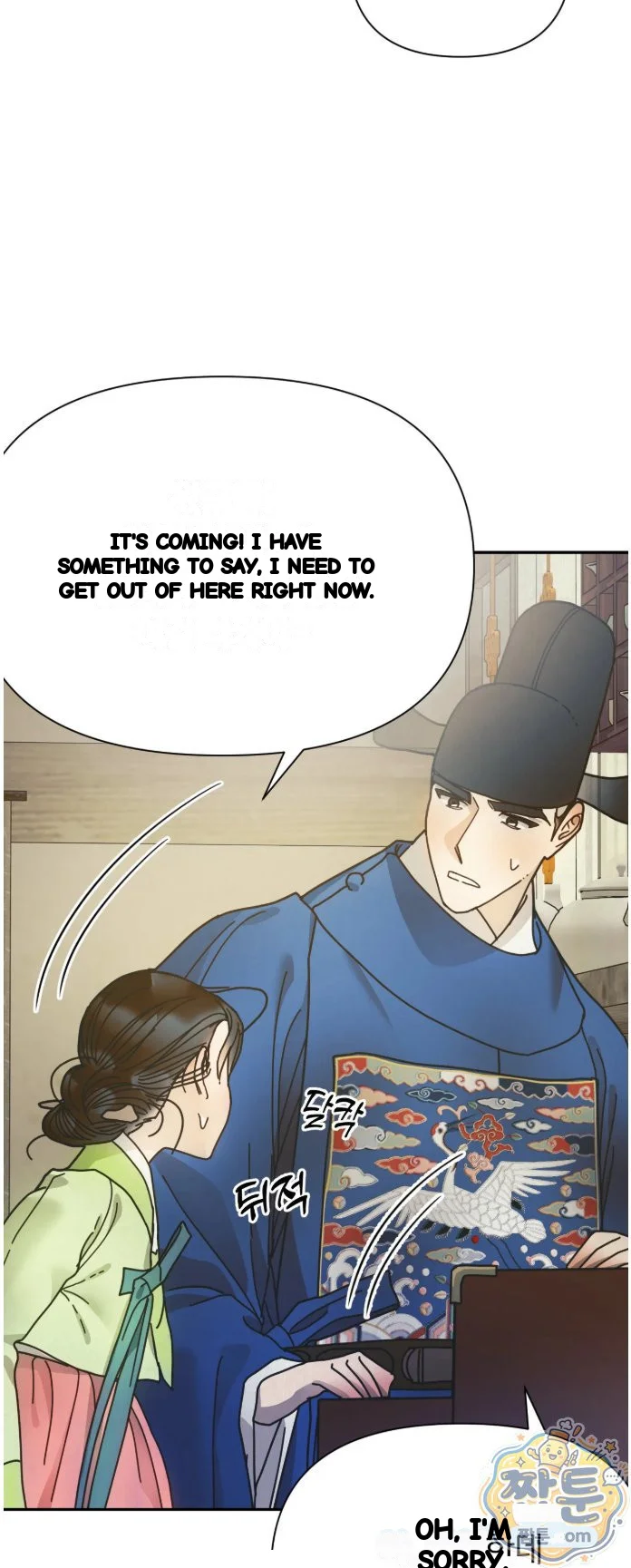Concubine Palgak Chapter 35 - Page 62