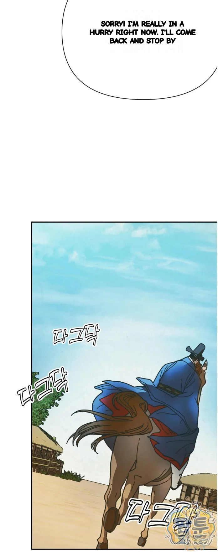 Concubine Palgak Chapter 35 - Page 65