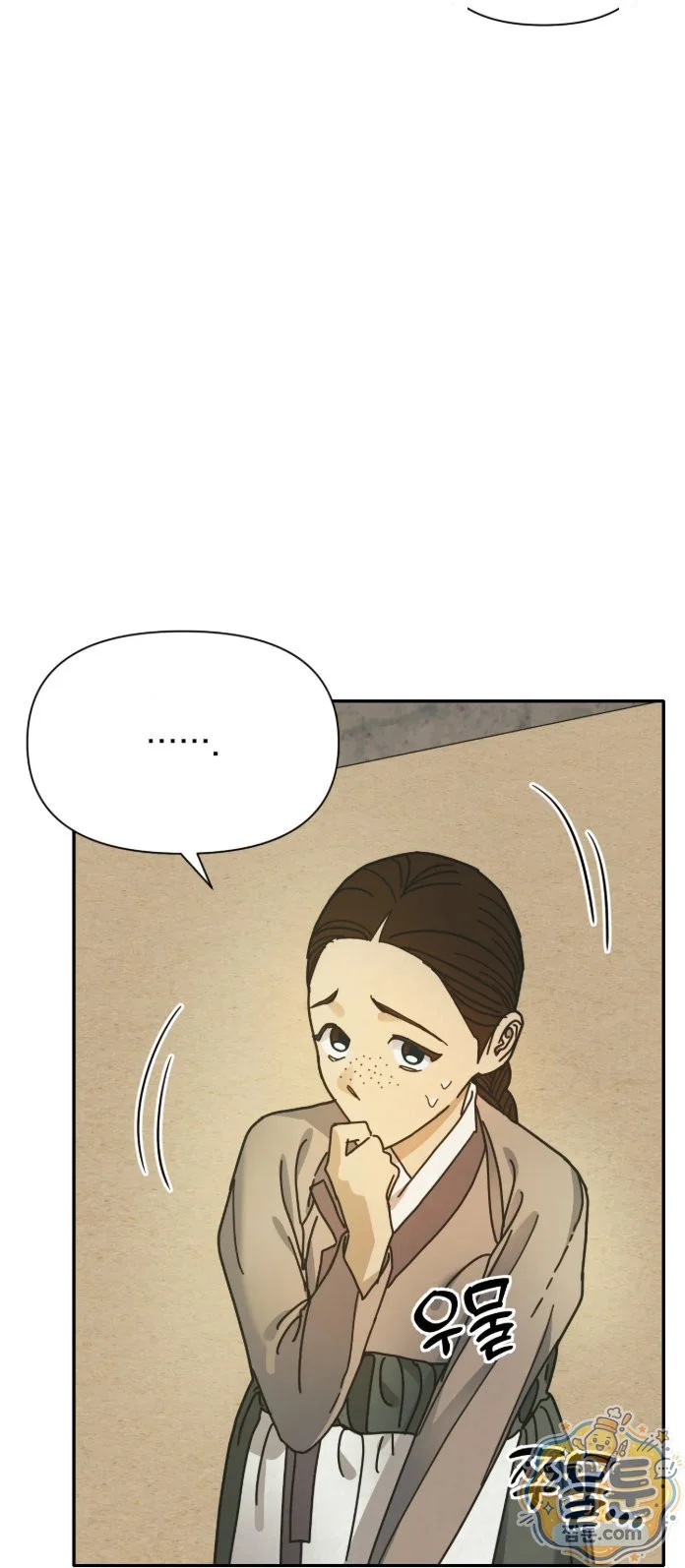 Concubine Palgak Chapter 35 - Page 68