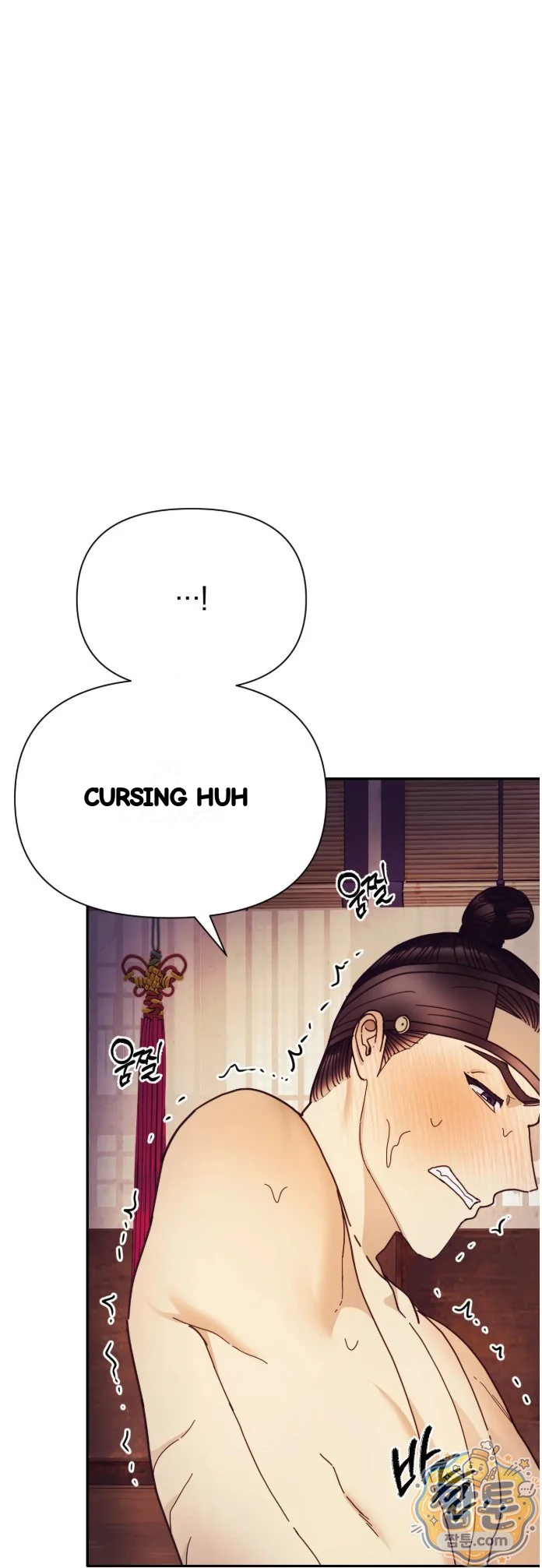 Concubine Palgak Chapter 35 - Page 7