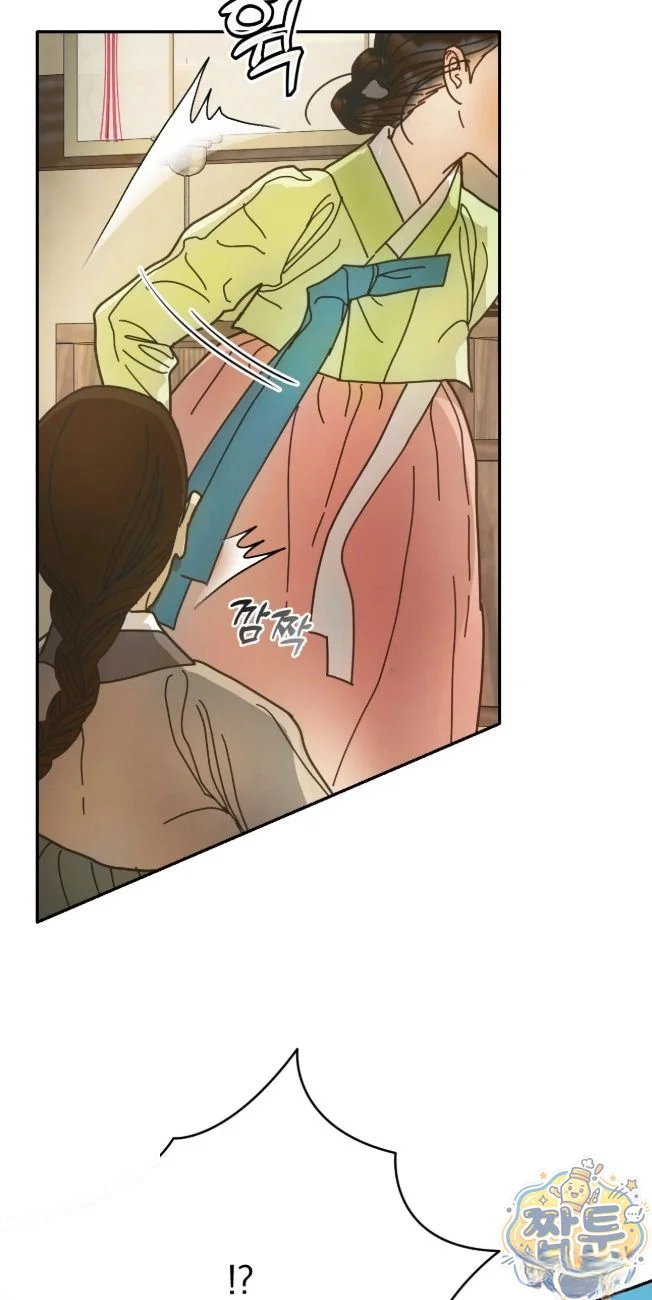 Concubine Palgak Chapter 36 - Page 13