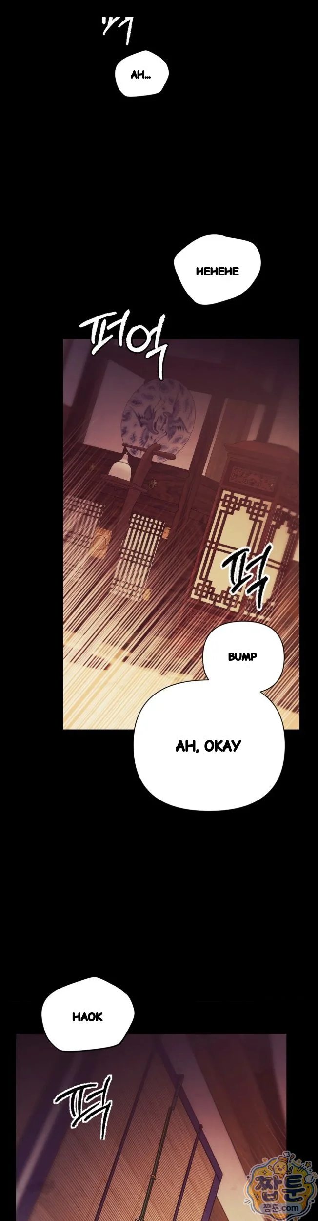 Concubine Palgak Chapter 36 - Page 15
