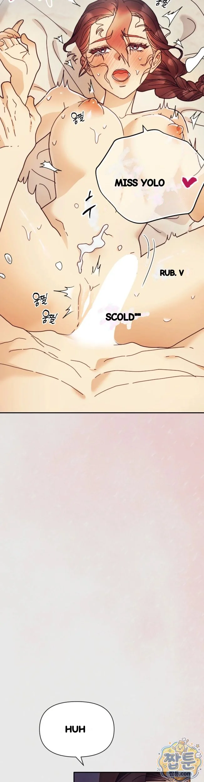 Concubine Palgak Chapter 36 - Page 20